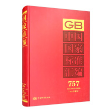 �Ї����Ҙ˜ʅR�� 757 GB 34955��34966��2017���ƶ���