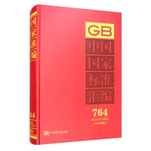 �Ї����Ҙ˜ʅR��  764 GB 35174��35201��2017���ƶ���