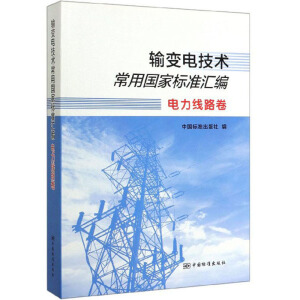 ݔ׃늼��g(sh��)���Ç�(gu��)�Ҙ�(bi��o)��(zh��n)�R��  �����·��