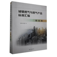 ���(zh��n)ȼ?x��)��cȼ?x��)�a(ch��n)Ʒ��(bi��o)��(zh��n)�R�� �C�Ͼ�