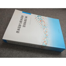 ��ˮ�O(sh��)���c��ˮ�O(sh��)�䳣�Ø�(bi��o)��(zh��n)�R��