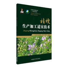 �۹����a(ch��n)�ӹ��m�˼��g(sh��)/��ˎ�����a(ch��n)�ӹ��m�˼��g(sh��)����(sh��)