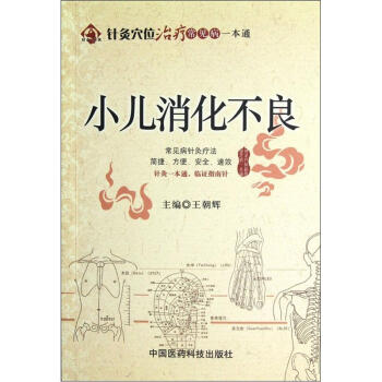 ᘾ�Ѩλ�ί���Ҋ��һ��ͨ��С����������