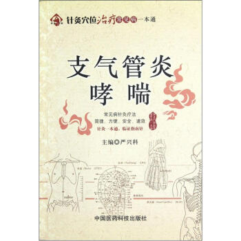 ᘾ�Ѩλ�ί���Ҋ��һ��ͨ��֧���������