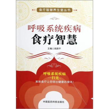 ����ϵ�y(t��ng)����ʳ���ǻ�