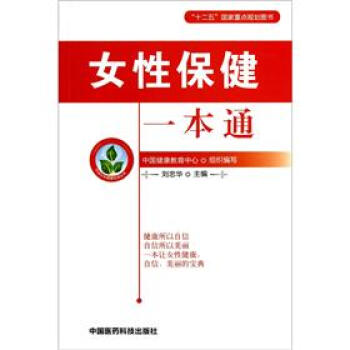 Ů�Ա���һ��ͨ