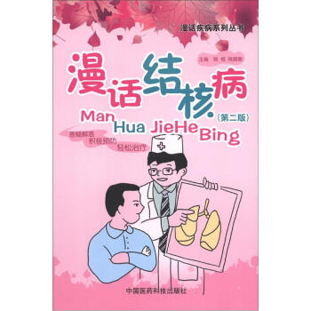 ��Ԓ����ϵ�Ѕ�������Ԓ�Y(ji��)�˲�����2�棩