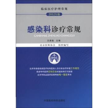 �R���t(y��)���o(h��)����Ҏ(gu��)��2012��棩����Ⱦ���\����Ҏ(gu��)