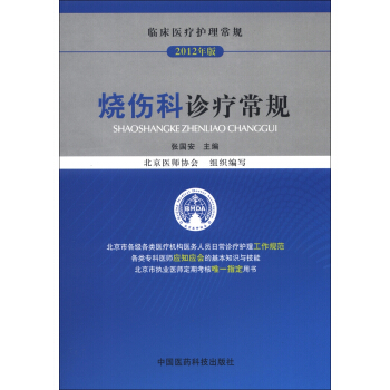 �R���t(y��)���o(h��)����Ҏ(gu��)��2012��棩���������\����Ҏ(gu��)