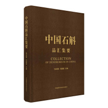 �Ї�ʯ��Ʒ�R��Ҫ