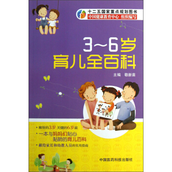 3-6�q����ȫ�ٿ�