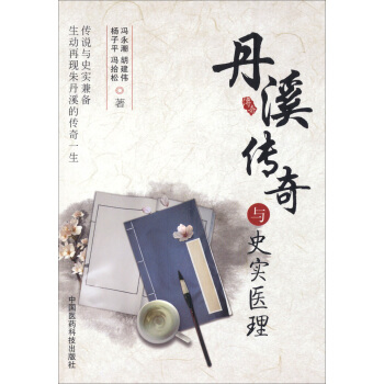 ��Ϫ�����cʷ��(sh��)�t(y��)��