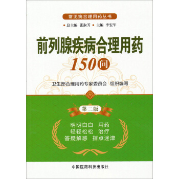 ��Ҋ��������ˎ������ǰ���ټ���������ˎ150������2�棩