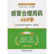 ��ð������ˎ460��(��2��)