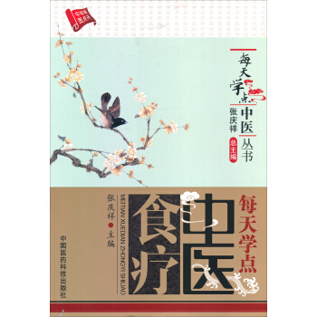 ÿ��W(xu��)�c(di��n)���t(y��)������ÿ��W(xu��)�c(di��n)���t(y��)ʳ��