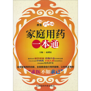 �B(y��ng)�����v������ͥ��ˎһ��ͨ