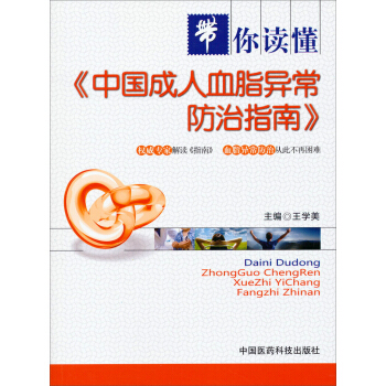 �����x�����Ї�����Ѫ֬��������ָ�ϡ�