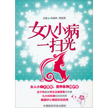 Ů��С��һ�߹�