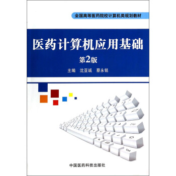 �t(y��)ˎӋ��C���û��A(ch��)����2�棩/ȫ���ߵ��t(y��)ˎԺУӋ��C�Ҏ(gu��)���̲�