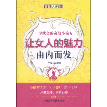 һ�W�͕�����ЧСƫ����׌Ů�˵������Ƀ�(n��i)���l(f��)