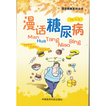 ��Ԓ����ϵ�Ѕ�������Ԓ����