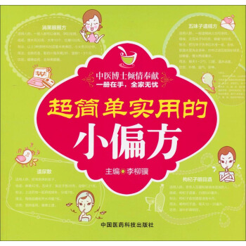 ����(ji��n)�Ό�(sh��)�õ�Сƫ��