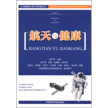 ȫ�񽡿����ʽ���Յ���(sh��)�������c����