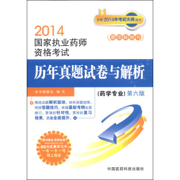 2014���҈�(zh��)�I(y��)ˎ���Y��ԇ�v�����}ԇ���c������ˎ�W���I(y��) �����棩