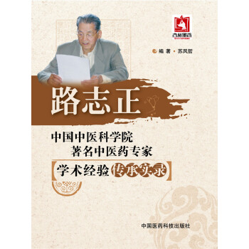 �Ї�(gu��)���t(y��)�ƌW(xu��)Ժ�������t(y��)ˎ���ҌW(xu��)�g(sh��)��(j��ng)�(y��n)���Ќ�(sh��)䛣�·־��