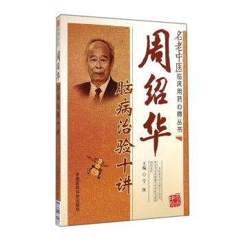 �������t(y��)�R����ˎ�ĵÅ������ܽB�A�X�����(y��n)ʮ�v