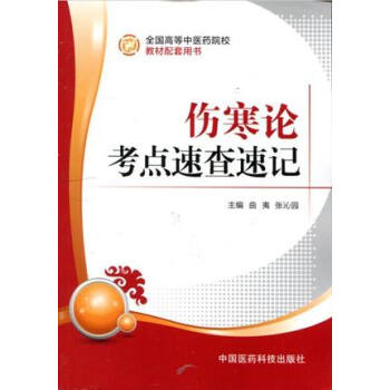 ����Փ���c�ٲ���ӛ/ȫ���ߵ����t(y��)ˎԺУ�̲������Õ�