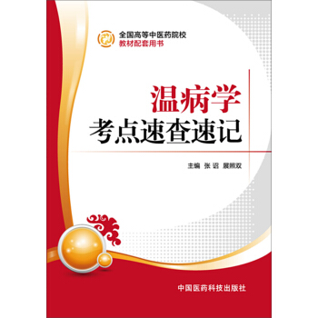 �ز��W(xu��)���c(di��n)�ٲ���ӛ