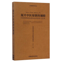 չ�_���t(y��)ԭ��(chu��ng)�ĳ�����t(y��)ˎ�Ƽ���(chu��ng)���wϵ�ĬF(xi��n)���cδ��