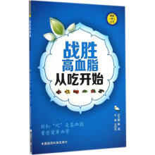 ����һ���˅�������(zh��n)�ٸ�Ѫ֬�ĳ��_ʼ