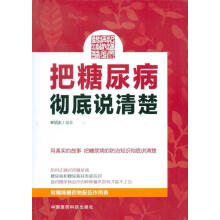 �����򲡏ص��f���