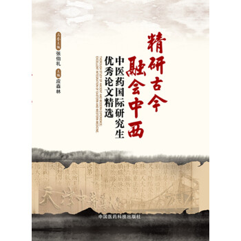 ���йŽ� �ڕ�(hu��)���������t(y��)ˎ��(gu��)�H�о�����(y��u)��Փ�ľ��x