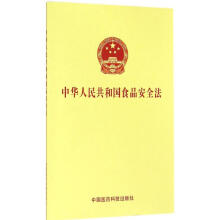 ���A���񹲺͇�(gu��)ʳƷ��ȫ��