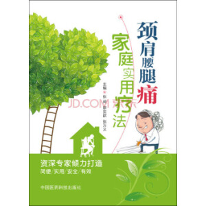 �ż�����ʹ��ͥ��(sh��)�ï���