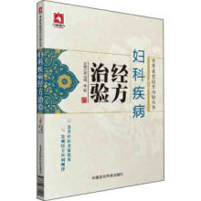 �D�Ƽ�����(j��ng)�����(y��n)/���t(y��)���ҽ�(j��ng)�����(y��n)����