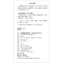 ���t(y��)Ӣ�Z300��