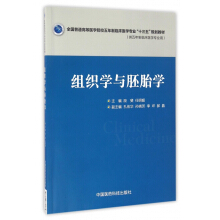 �M���W(xu��)�c��̥�W(xu��)��ȫ����ͨ�ߵ��t(y��)�W(xu��)ԺУ�������R���t(y��)�W(xu��)���I(y��)��ʮ���塱Ҏ(gu��)���̲ģ�