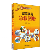 ��ͥ��(sh��)�ü��ȈD��(c��)