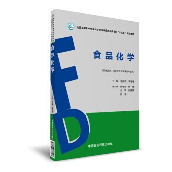 ʳƷ���W(xu��)��ȫ��(gu��)���ߌ�ԺУˎ�W(xu��)��cʳƷˎƷ��I(y��)��ʮ���塱Ҏ(gu��)���̲ģ�