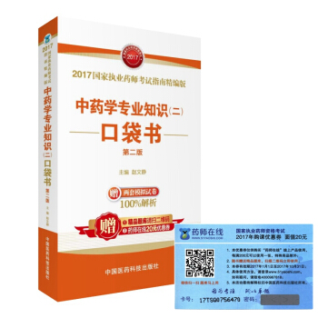 ��(zh��)�I(y��)ˎ��2017��ˎ�̲� ��ԇָ�Ͼ����� ��ˎ�W(xu��)���I(y��)֪�R(sh��)�������ڴ������ڶ��棩