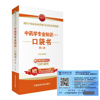 ��(zh��)�I(y��)ˎ��2017��ˎ�̲� ��ԇָ�Ͼ����� ��ˎ�W(xu��)���I(y��)֪�R��һ���ڴ������ڶ��棩