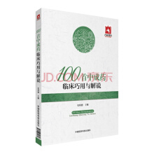 100���г�ˎ�R�������c���f