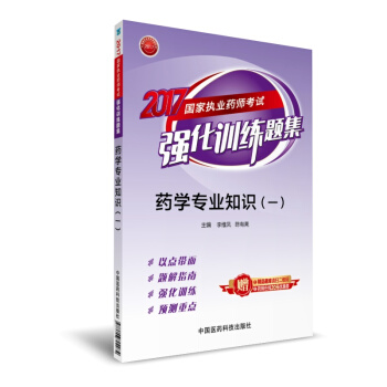 ��(zh��)�I(y��)ˎ��2017��ˎ�̲� ˎ����ԇ��(qi��ng)��Ӗ(x��n)���}�� ˎ�W(xu��)���I(y��)֪�R(sh��)��һ��