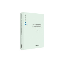 ��(d��ng)����W(xu��)��˼���c�О�Ҏ(gu��)�������о�