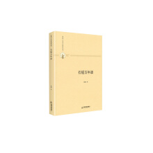 ʯ�y�����V