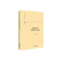 Ӣ�Z�~�R�Ķ�S�о��c��(y��ng)��